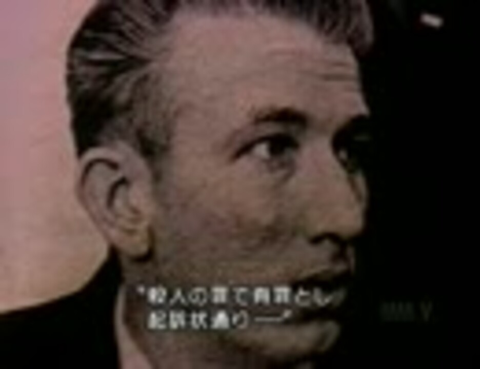 20世紀の冷酷犯罪史 サイコ 2 3 ニコニコ動画