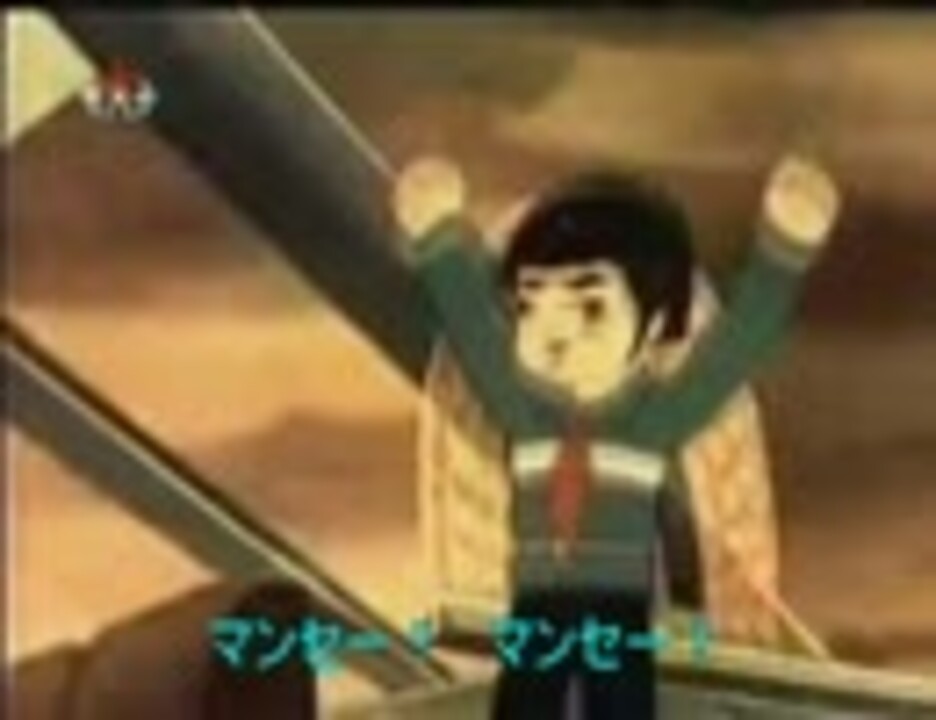北朝鮮のアニメを楽しむ 空耳字幕版 ニコニコ動画