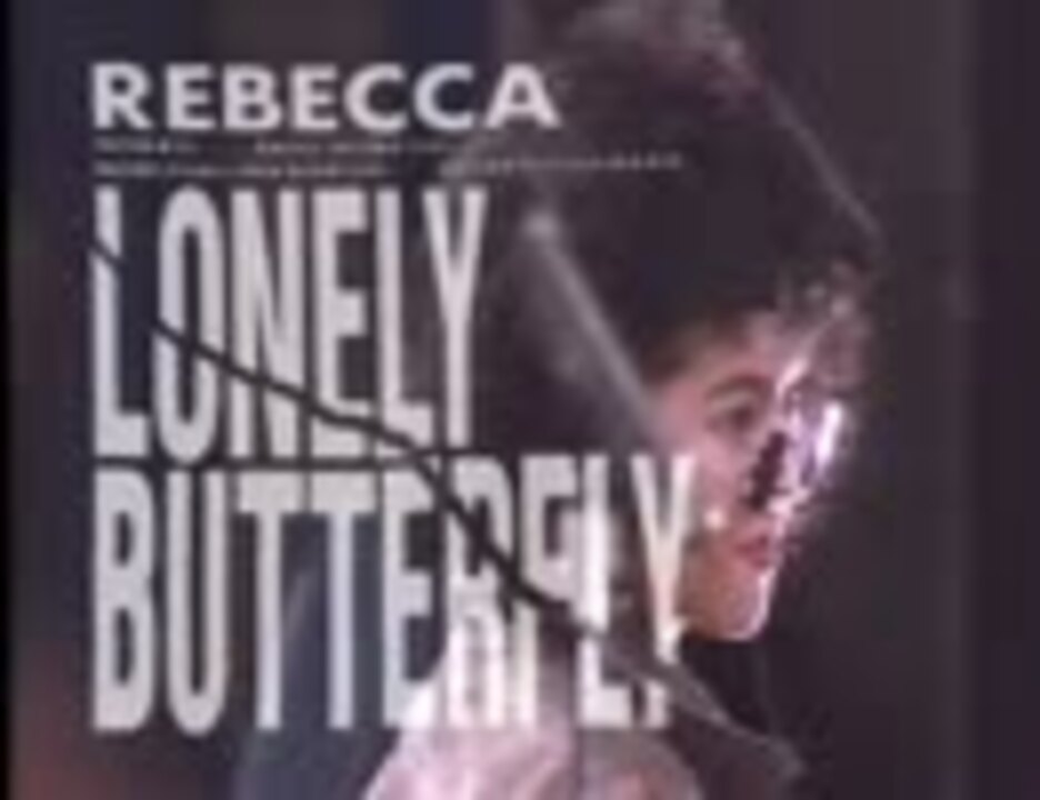 人気の Lonely Butterfly 動画 9本 ニコニコ動画