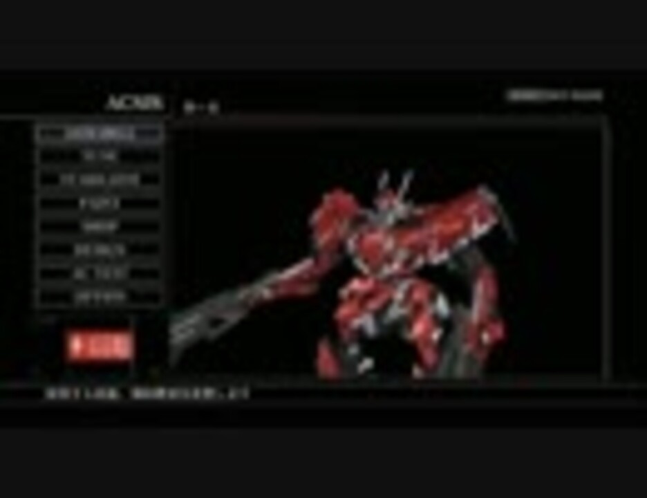 ACfA ミッション「ノーと不明撃破」 アス比テスト動画 - ニコニコ動画