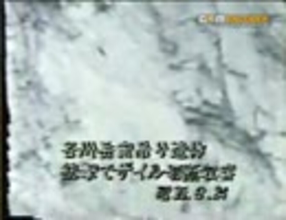 谷川岳宙吊り遺体収容 ニコニコ動画
