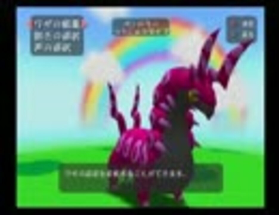 ラクガキ王国2 ポケモンbw ニコニコ動画