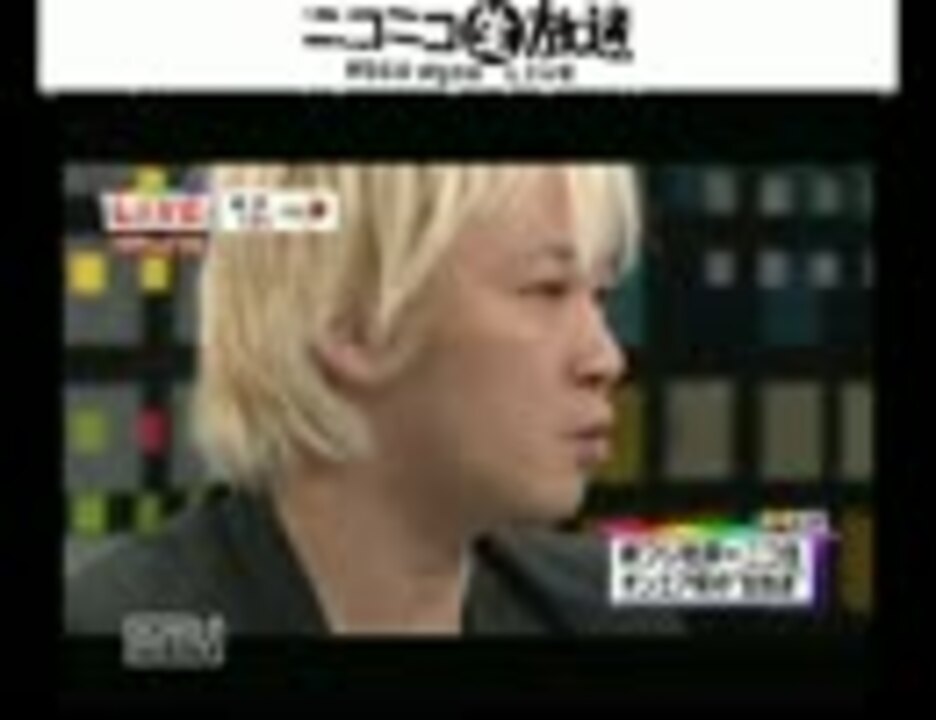 公式生放送 新 週刊フジテレビ批評 批評 コメ無し ニコニコ動画