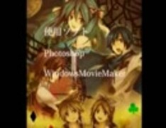 人柱アリス歌ってみた【腐餅】