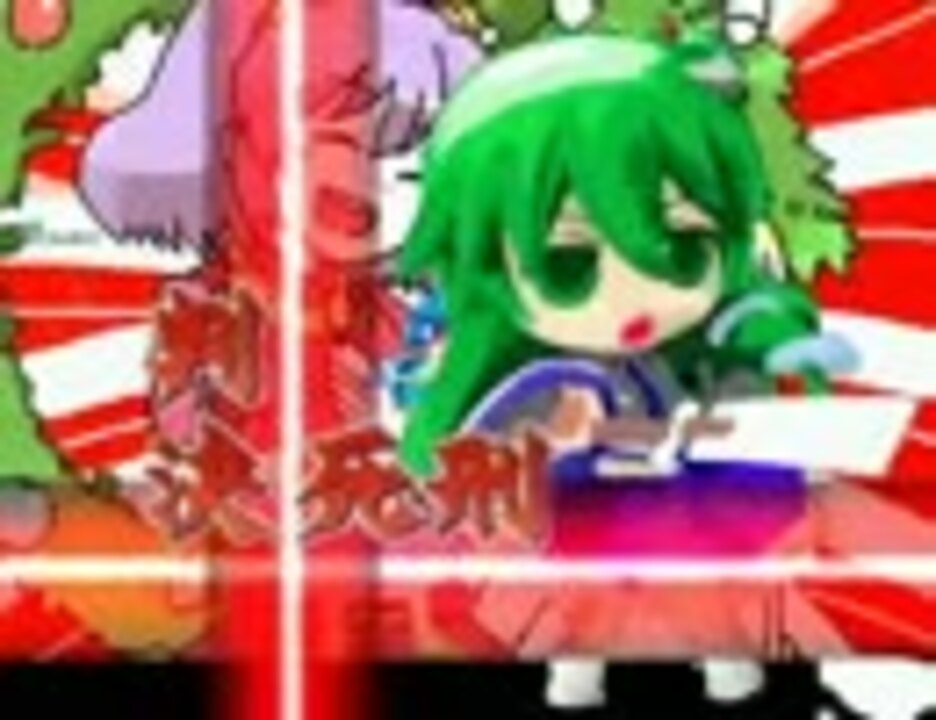 人気の 絶対許早苗 動画 122本 3 ニコニコ動画
