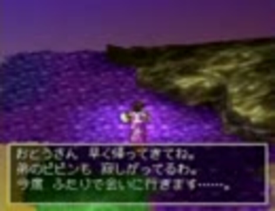 100分間耐久 ドラゴンクエスト4 エレジー Ps版 ニコニコ動画