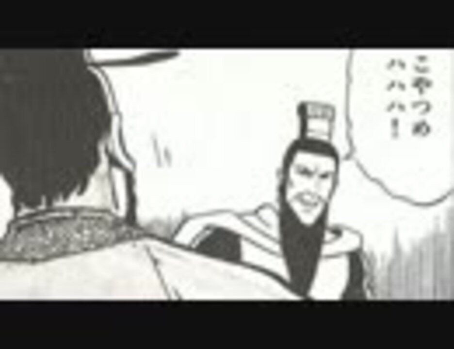 ボサノヴァ風 こやつめ ハハハ ニコニコ動画