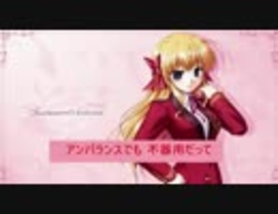 Fortune Arterial Op 絆色 歌詞付き ニコニコ動画