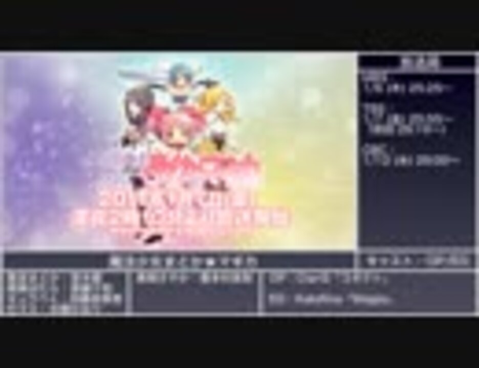 11年 冬アニメ紹介 ニコニコ動画