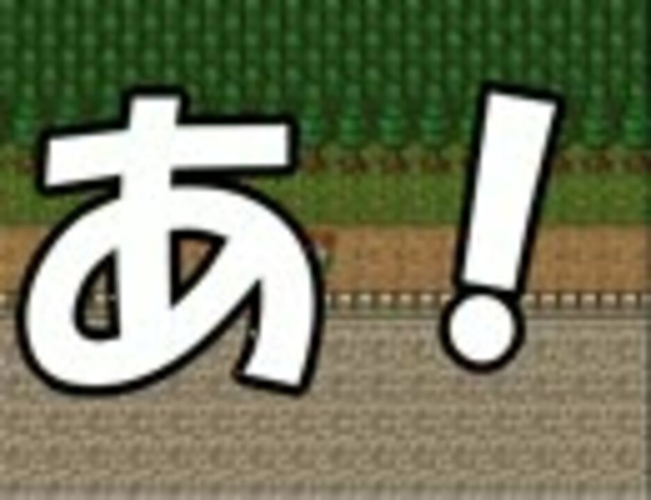 人気の ドォォォリャー 動画 4本 ニコニコ動画