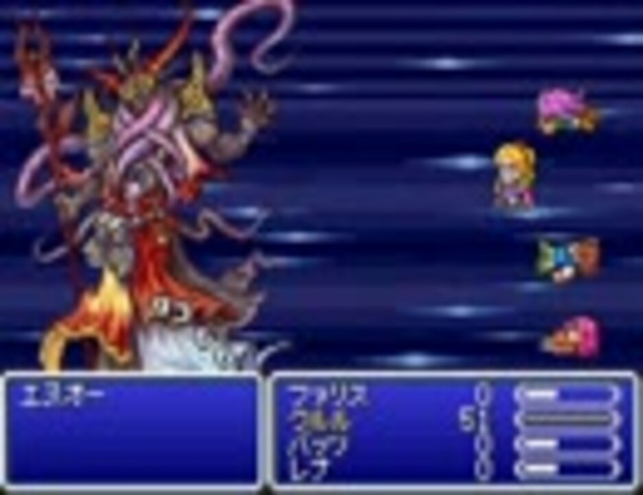 Ff5a Lv1クルル1人でexダンジョンの全ボス撃破 ニコニコ動画