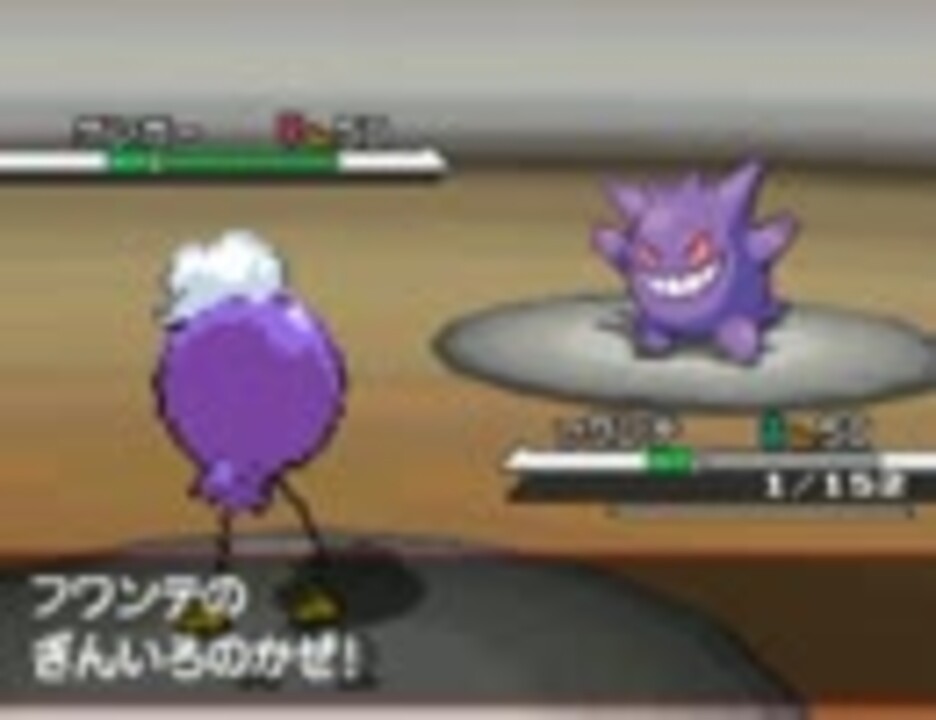 サンムーン フワンテ ポケモンの壁紙