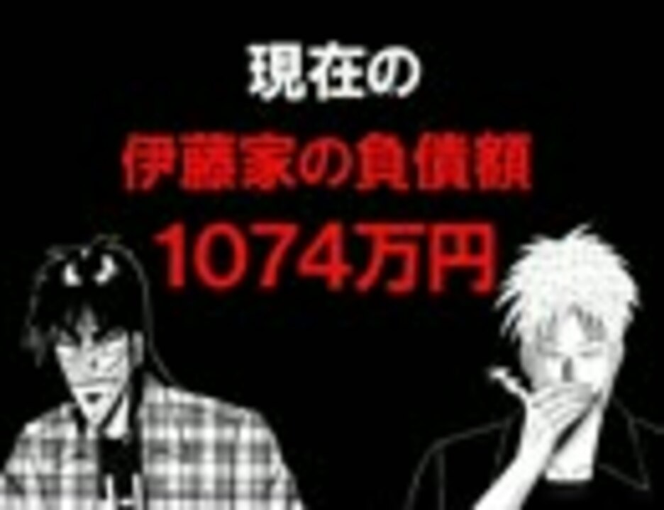 人気の むこうぶち 動画 124本 ニコニコ動画