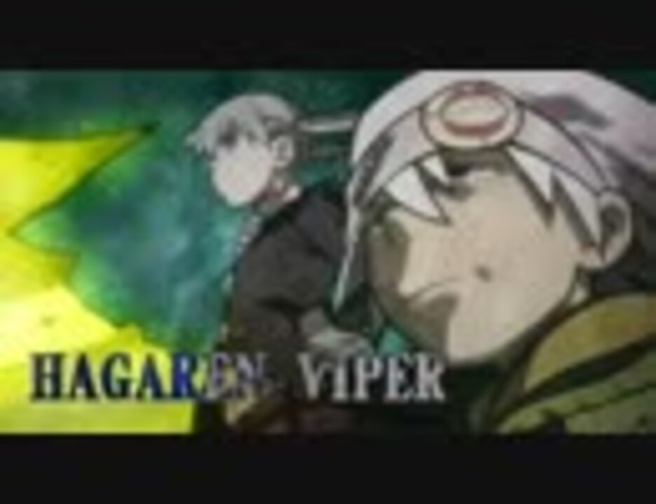 人気の ソウルイーター 動画 811本 ニコニコ動画