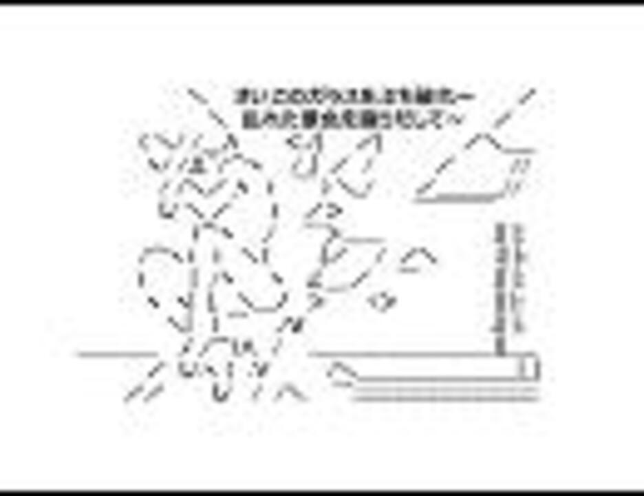 黒の契約者 最後のガラスaaをopでまとめた ニコニコ動画