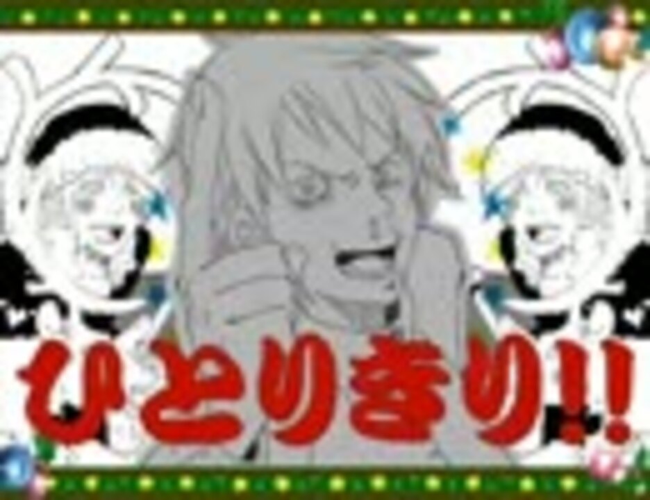 ヘタリア クリスマス なにそれ美味しいの 手書きトレス ニコニコ動画