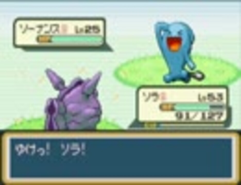 無料でダウンロード プラチナ ソーナンス ポケモンの壁紙