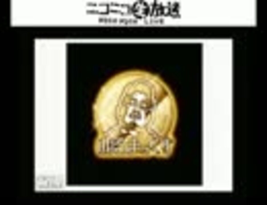 人気の 奥井晶久 動画 本 ニコニコ動画