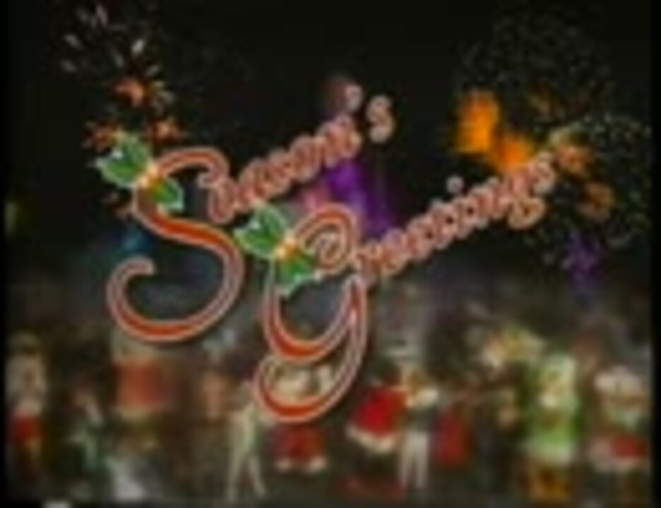 ディズニーと歌おう ハッピークリスマス3 3 ニコニコ動画