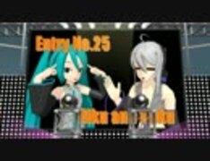 【ＶＭ－１グランプリ２０１０】No.0025 ミクandハク