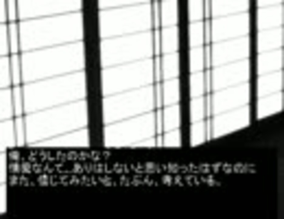 太陽の季節 第3話 ニコニコ動画
