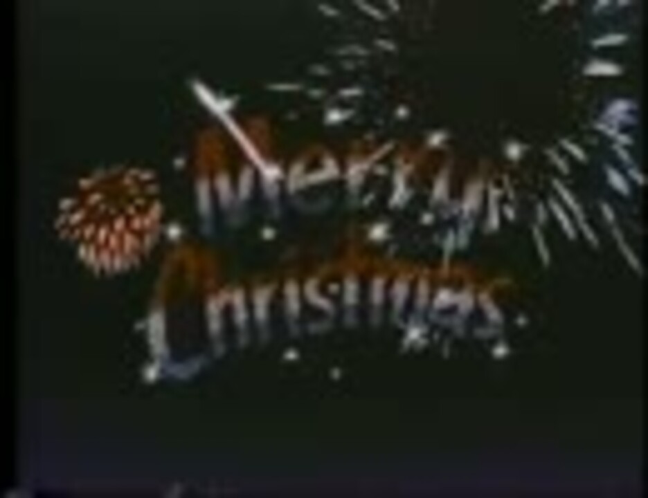 ディズニーと歌おう クリスマスソング2/2 - ニコニコ動画 ディズニーと歌おう クリスマスソング2/2 - ニコニコ動画
