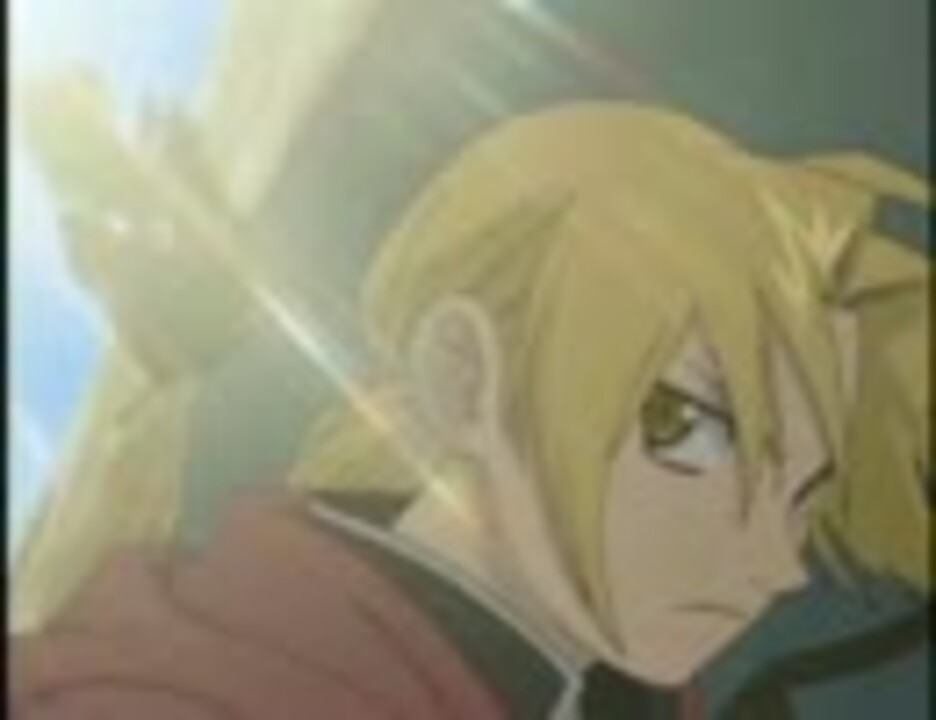 鋼の錬金術師 石畳の緋き悪魔 ｍａｄ ニコニコ動画