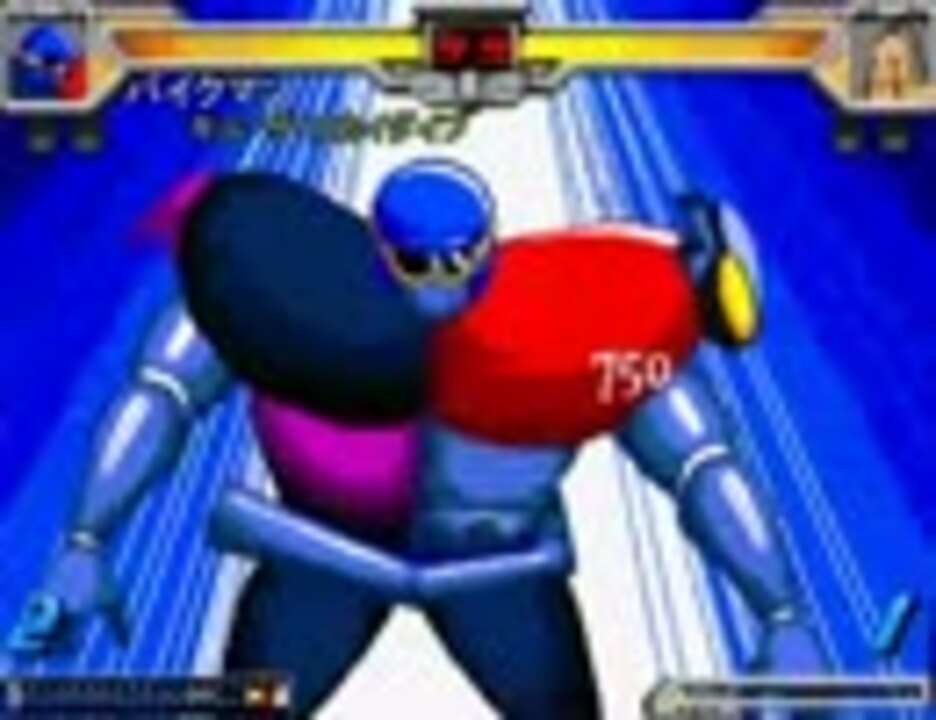 人気の マッスルファイト 動画 754本 3 ニコニコ動画