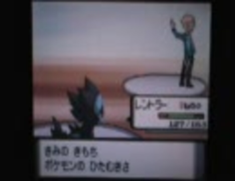 ポケットモンスターダイヤモンドジムリーダー戦vsデンジ ニコニコ動画