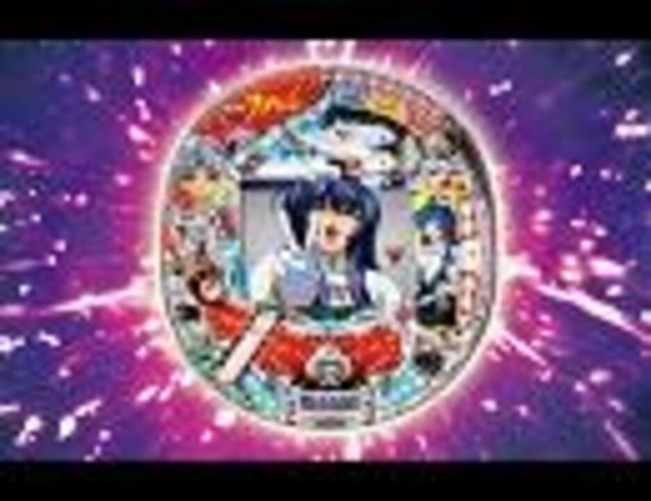 人気の 音楽 機動戦艦ナデシコ 動画 127本 4 ニコニコ動画