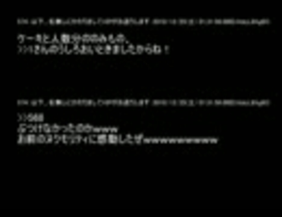 人気の クリスマス正拳伝説 動画 8本 ニコニコ動画