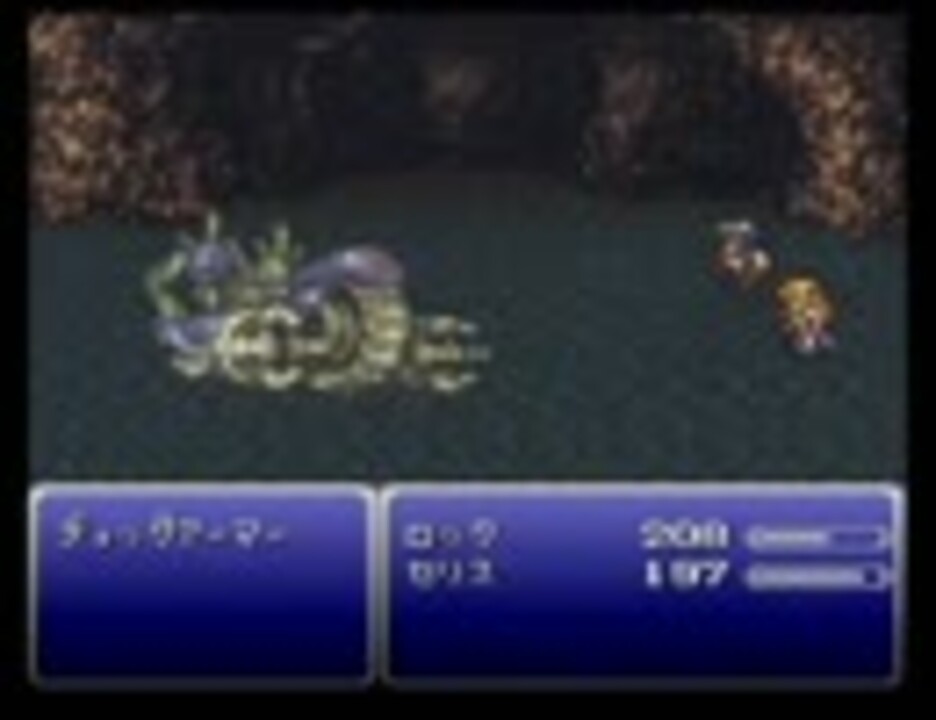 人気の ファイナルファンタジー Ff6 動画 1 865本 17 ニコニコ動画