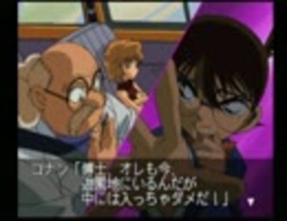 名探偵コナン らんのつの 中古]名探偵コナン PART27 Vol.7 [DVD