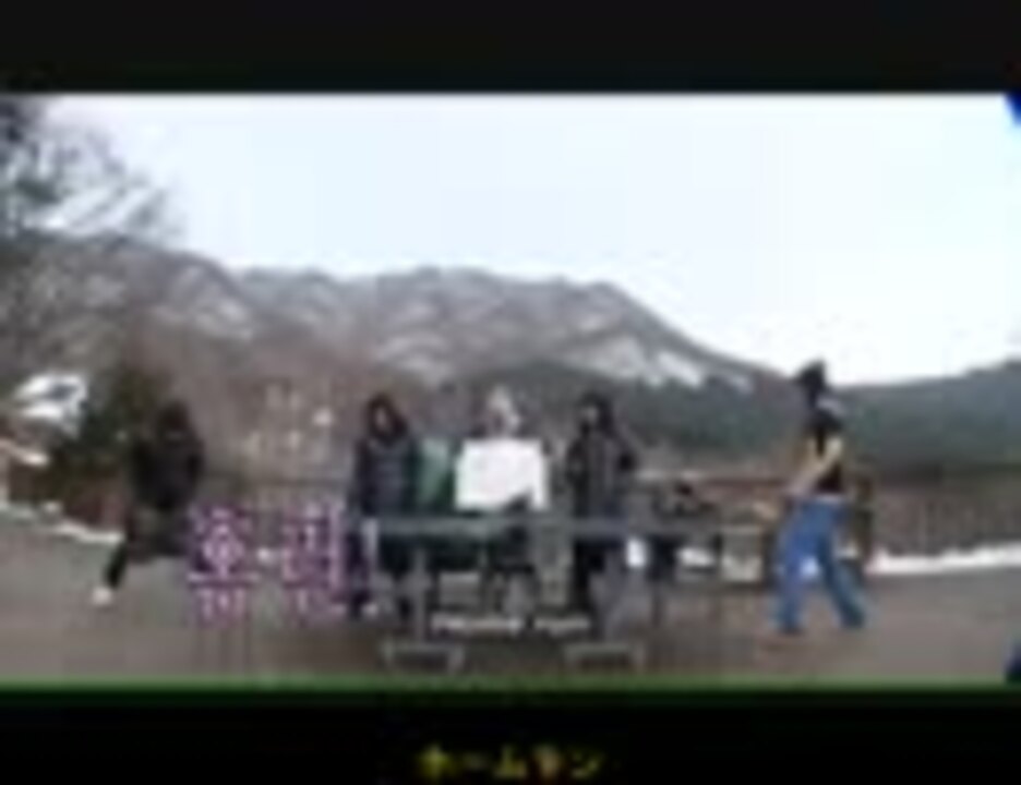 Bigbang 1night2days 一泊二日 Part 1 6 ニコニコ動画