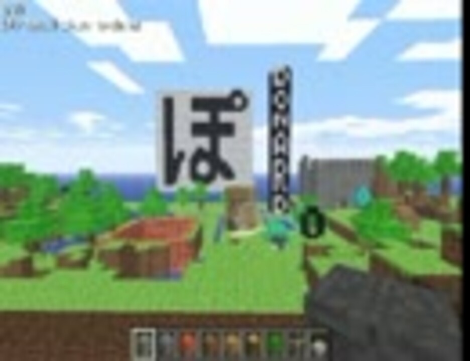 Fez Minecraftでホル首都作っていこ ニコ生まとめ ニコニコ動画