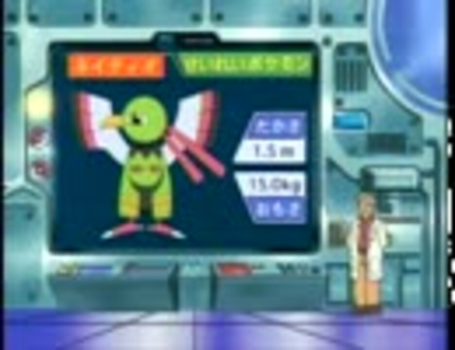 素材 オーキド博士のポケモン講座 ネイティオ オーキドラム ニコニコ動画