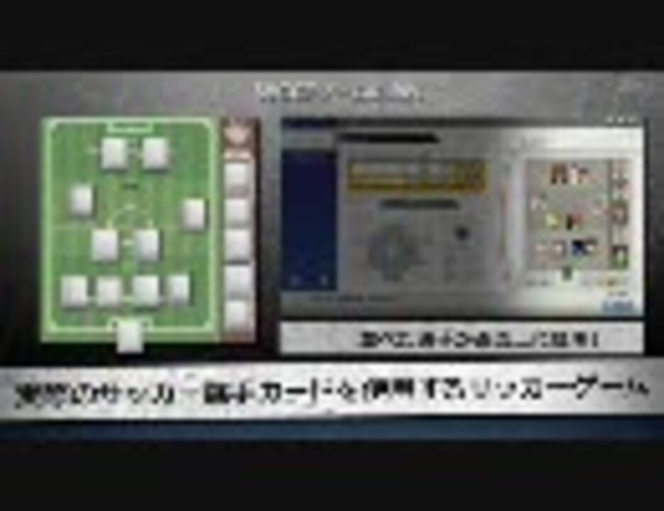 人気の ｗｃｃｆ 動画 198本 3 ニコニコ動画