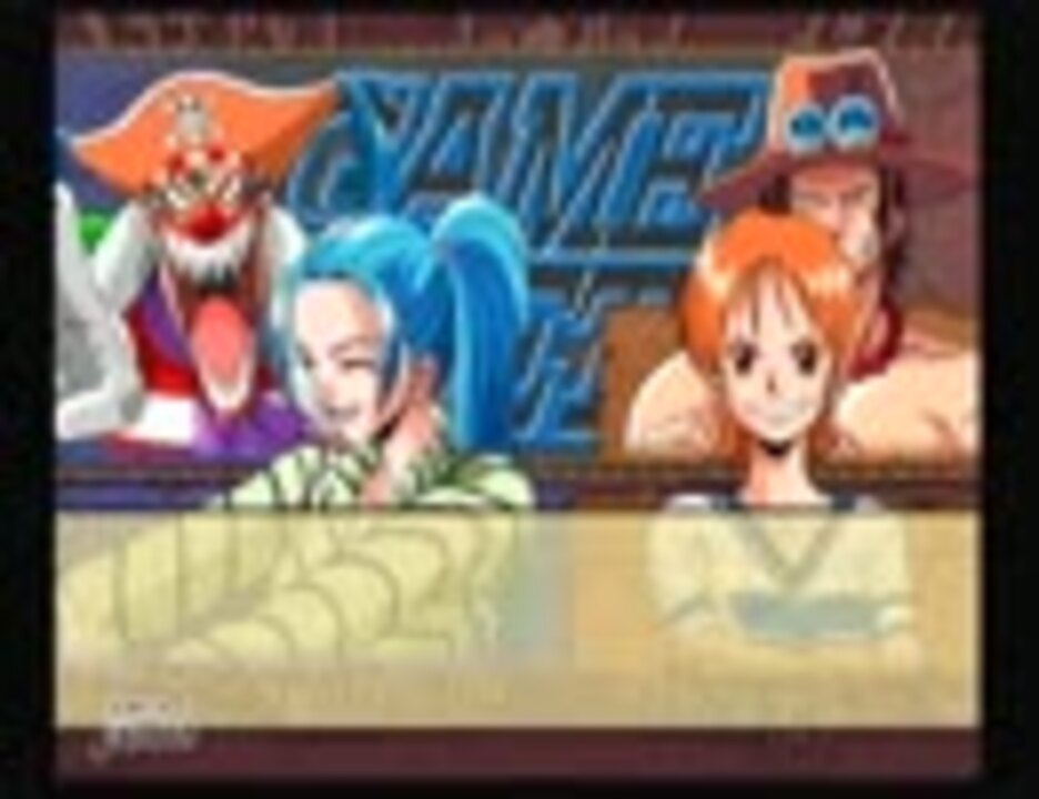 From Tv One Piece Animation トレジャーバトル 柔らかな質感の Animation