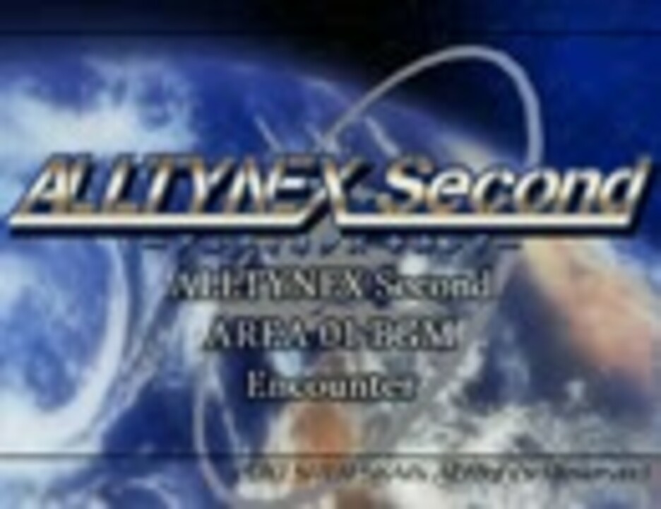 ALLTYNEX Second AREA01 BGM Encounter - ニコニコ動画