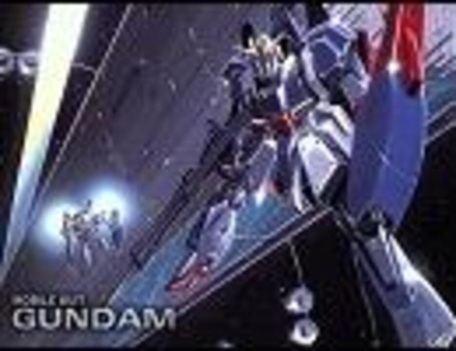 水の星へ愛をこめて ニコニコ動画