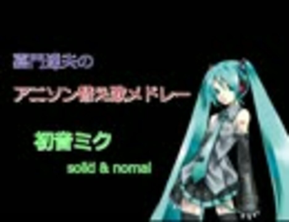 人気の Vocaloid替え歌 動画 1 557本 ニコニコ動画