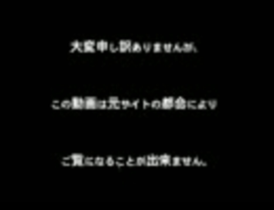 ニコニコ動画仮時代の削除動画 ニコニコ動画 仮 ニコニコ動画