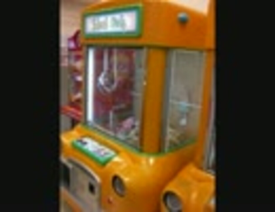 Sega Schoolkids Ufocatcher Miniのbgm プライズゲーム ニコニコ動画
