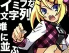 『マイリスダメー！』歌ってみた【ディンゴ】