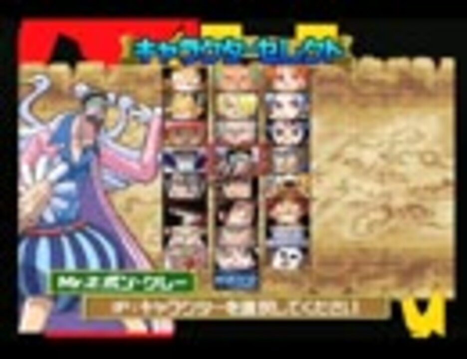 人気の ｏｎｅpiece 動画 2 511本 43 ニコニコ動画