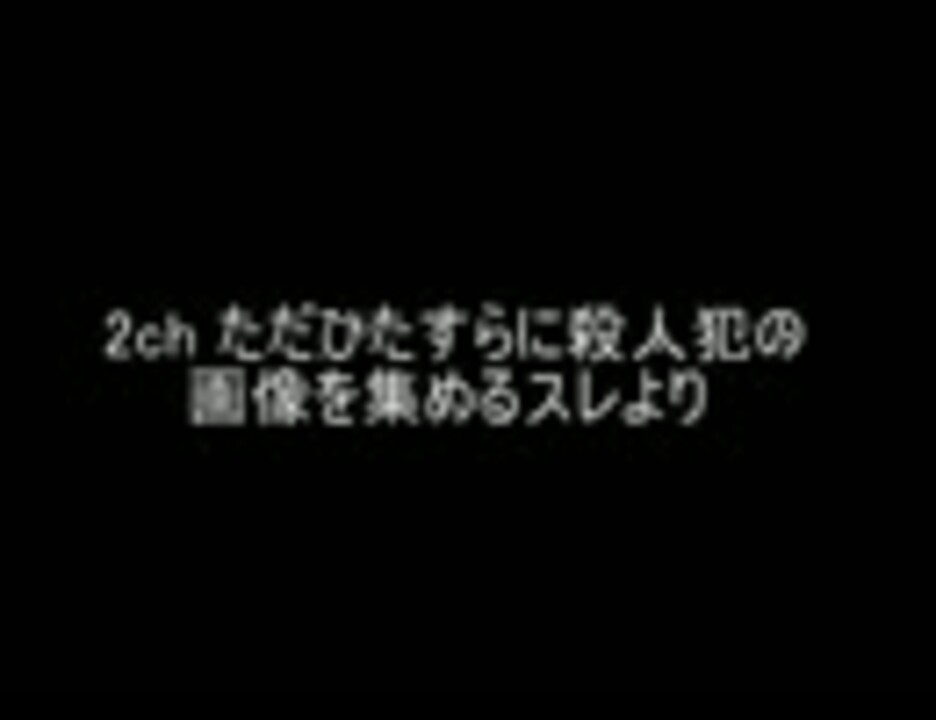 人気の 吹いたら負け 2ch 動画 125本 4 ニコニコ動画