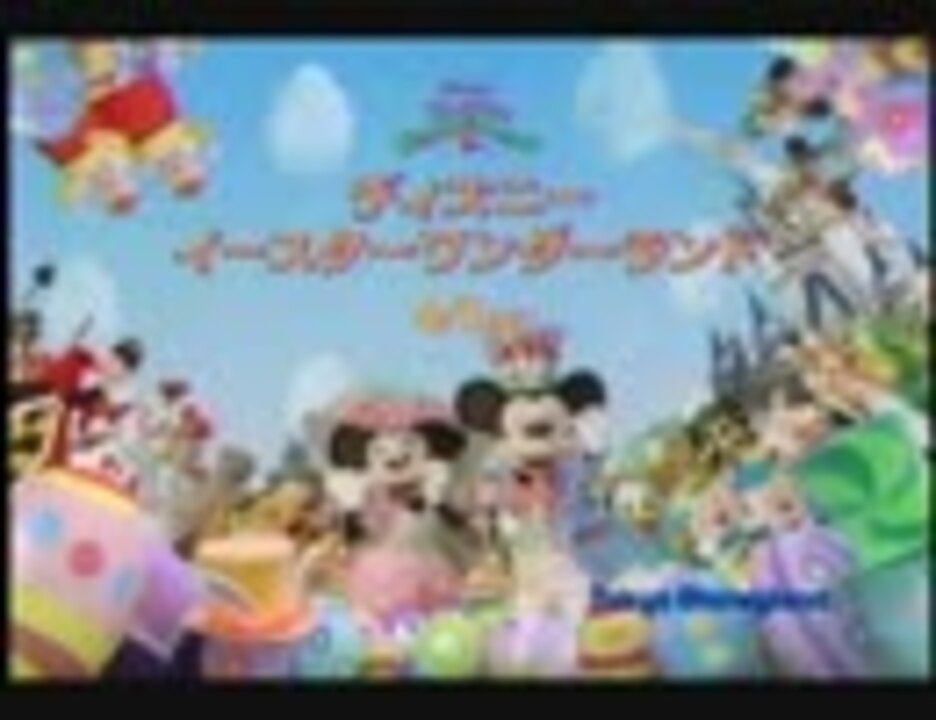 Tdr 東京ディズニーリゾート 10年 Cm集 ニコニコ動画