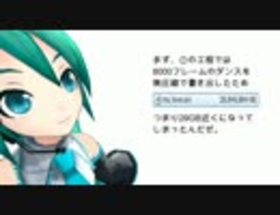 人気の スクリーンセーバー 動画 185本 4 ニコニコ動画