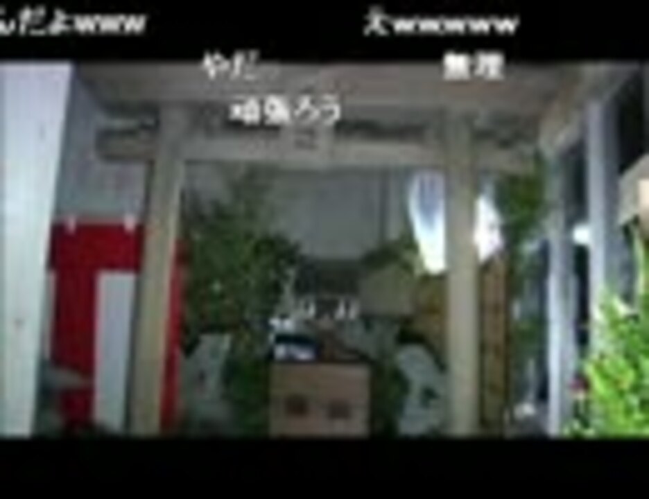 人気の 緑 生放送主 動画 9 1本 10 ニコニコ動画