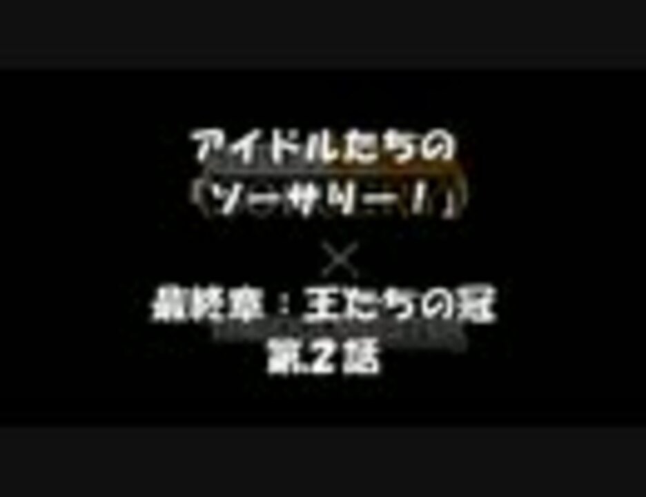 人気の ソーサリー 動画 54本 2 ニコニコ動画